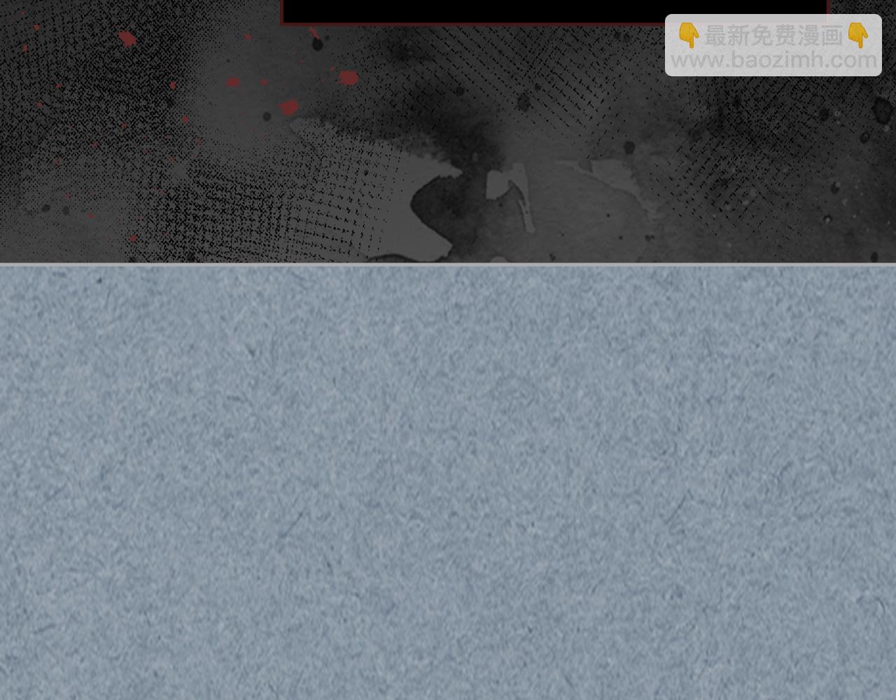 毒皇妃也有可愛閨蜜？ - 第113話 利用(2/4) - 2