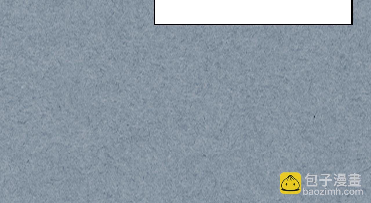 毒皇妃也有可愛閨蜜？ - 第113話 利用(2/4) - 5