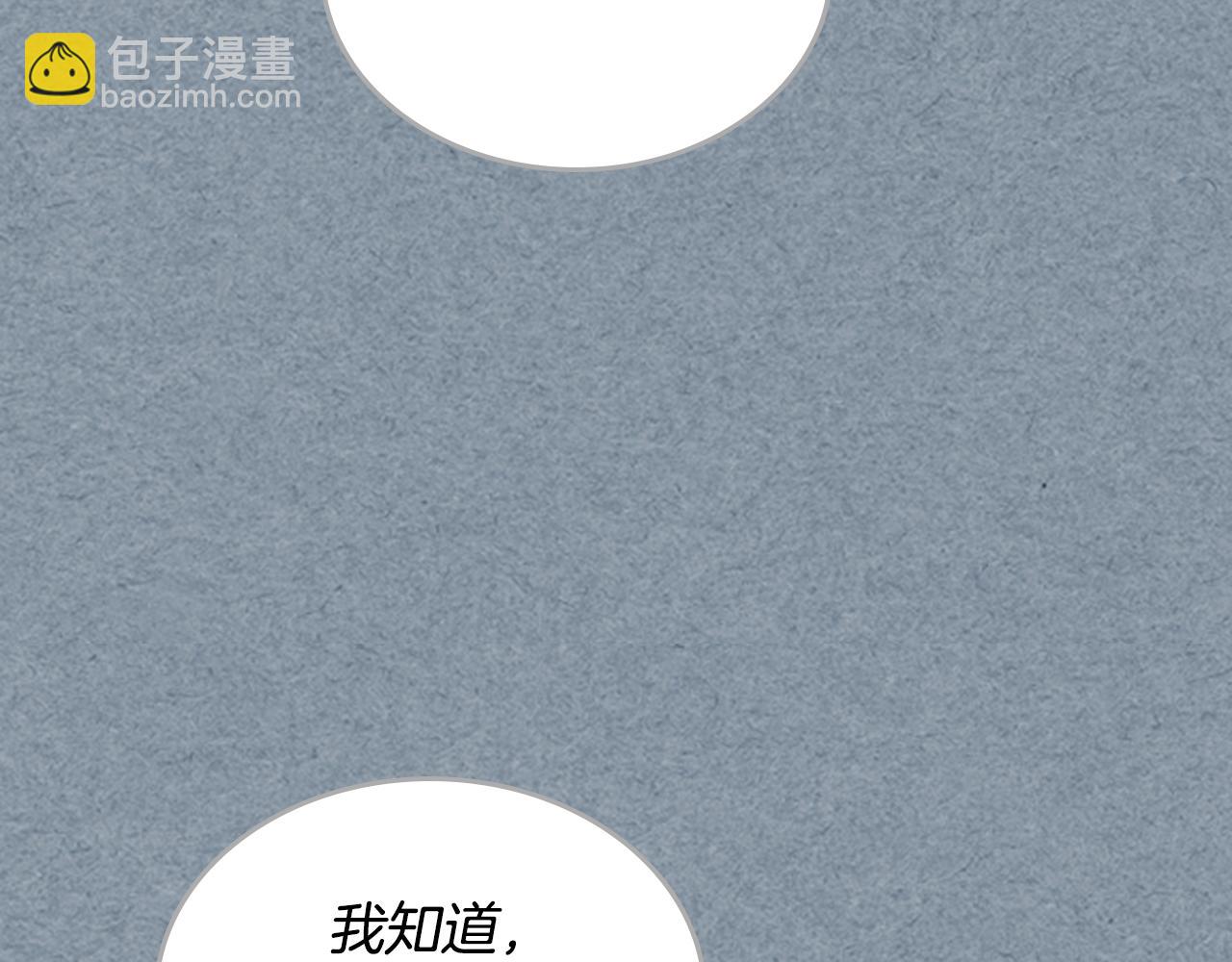 毒皇妃也有可愛閨蜜？ - 第113話 利用(2/4) - 5