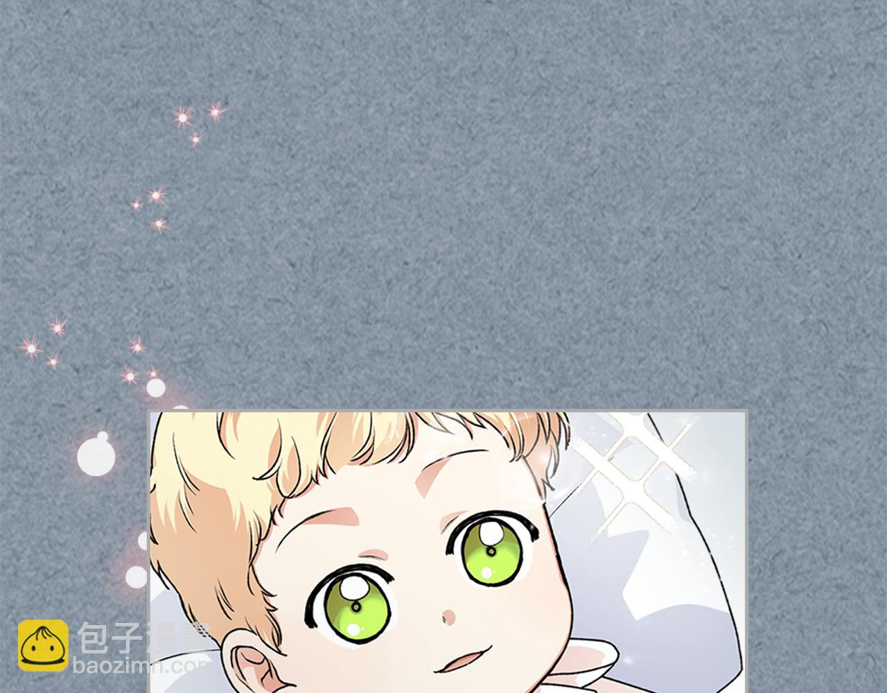 毒皇妃也有可愛閨蜜？ - 第113話 利用(2/4) - 2