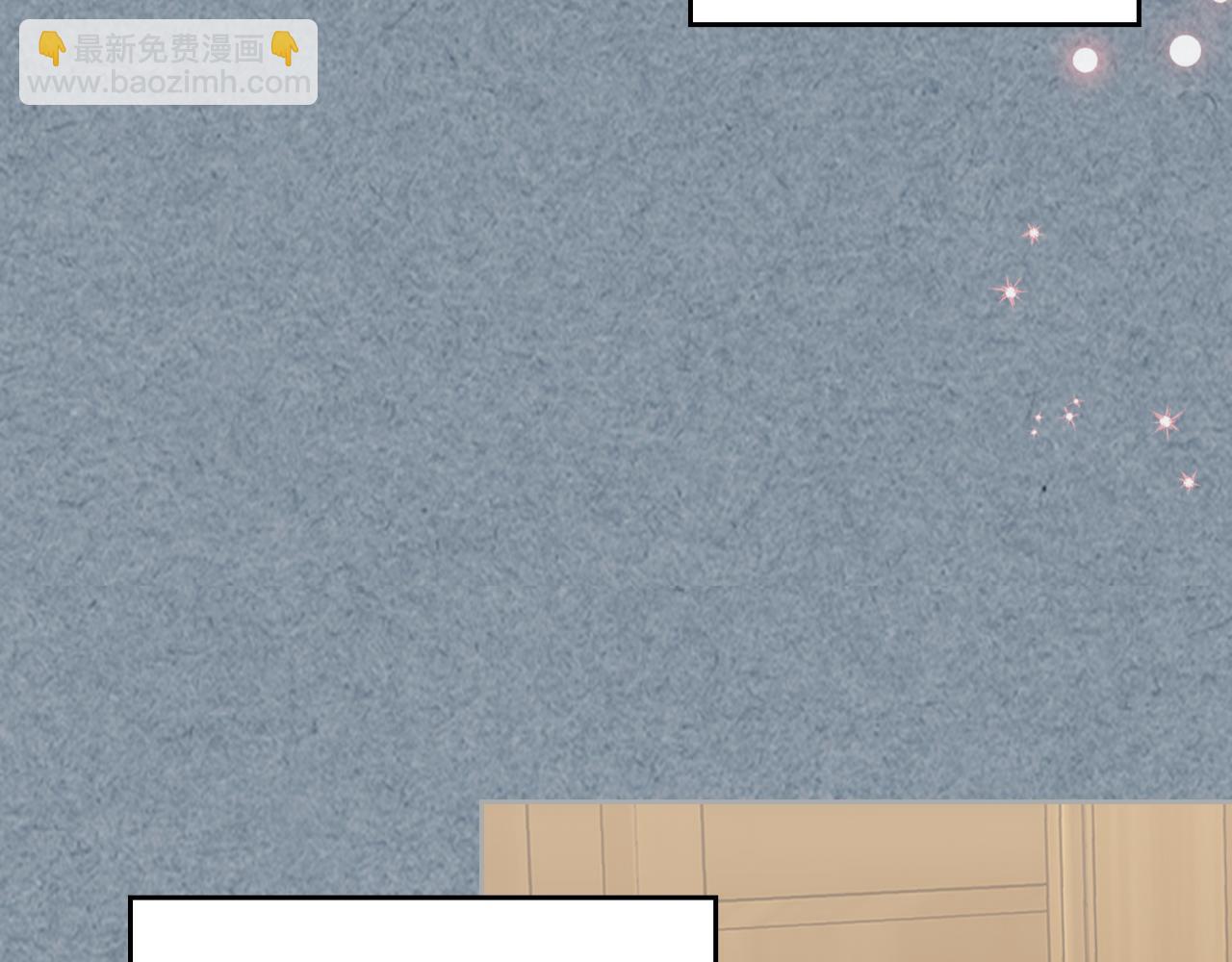 毒皇妃也有可愛閨蜜？ - 第113話 利用(2/4) - 4