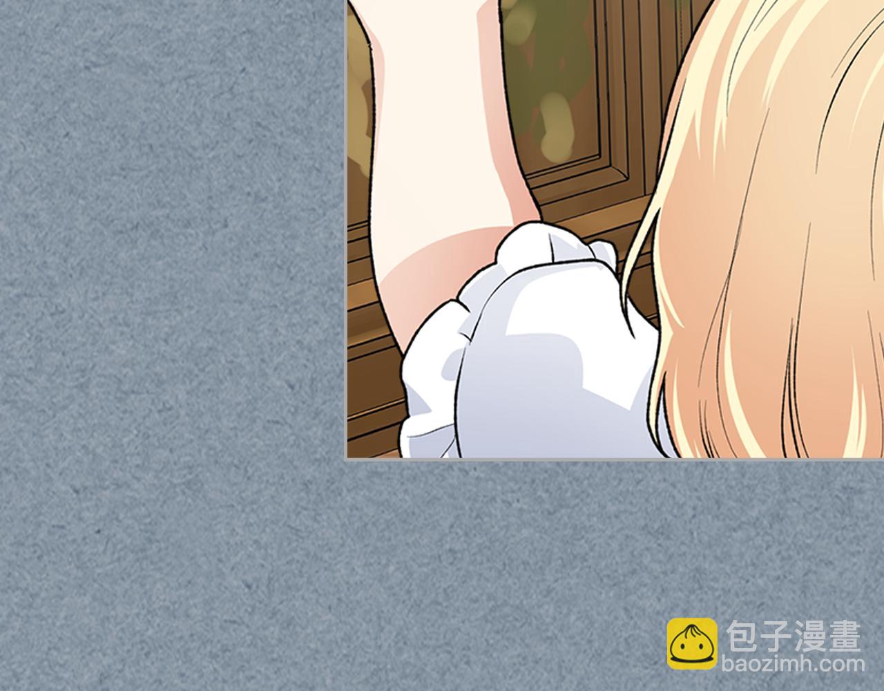 毒皇妃也有可愛閨蜜？ - 第113話 利用(2/4) - 6