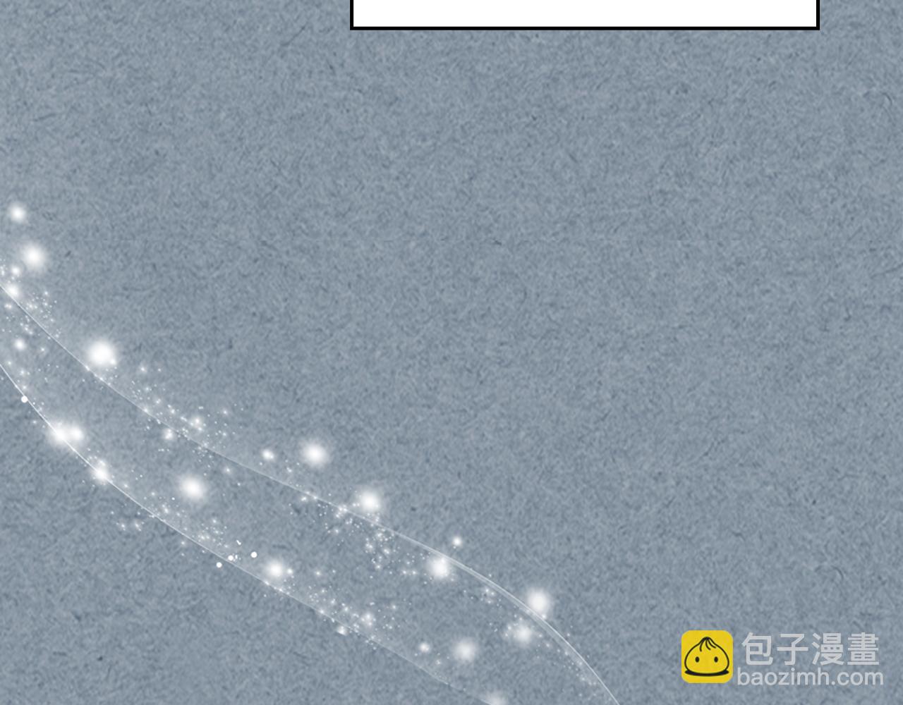 毒皇妃也有可愛閨蜜？ - 第113話 利用(2/4) - 1