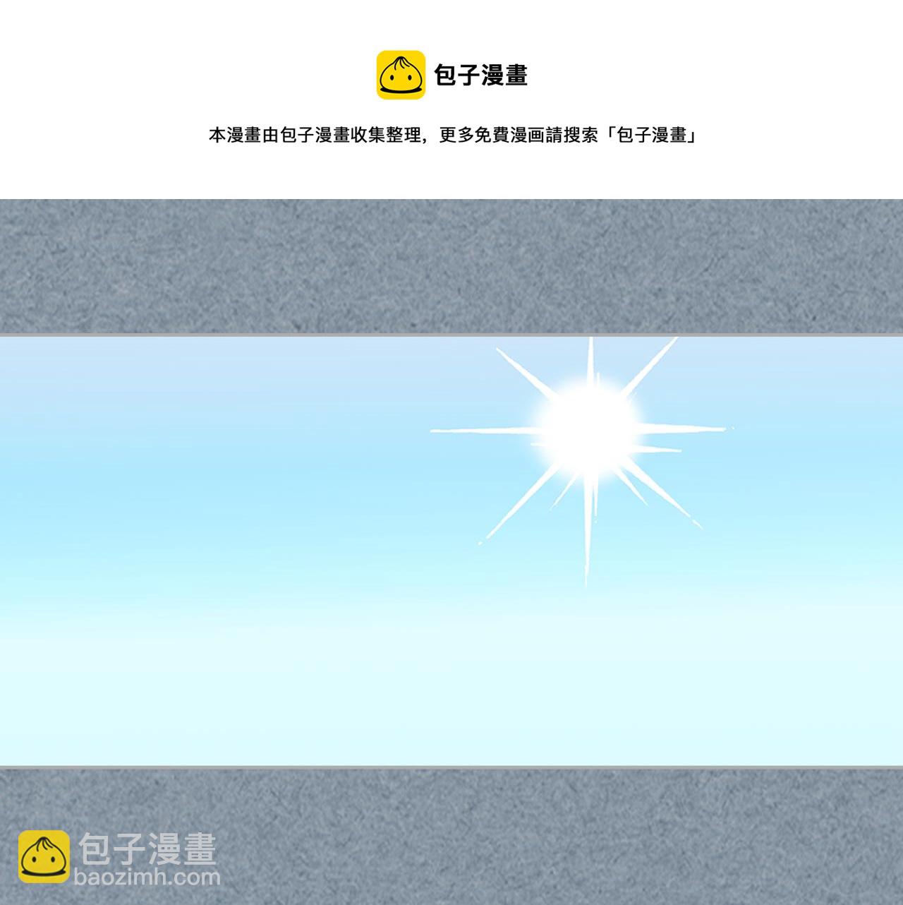 毒皇妃也有可愛閨蜜？ - 第113話 利用(2/4) - 3