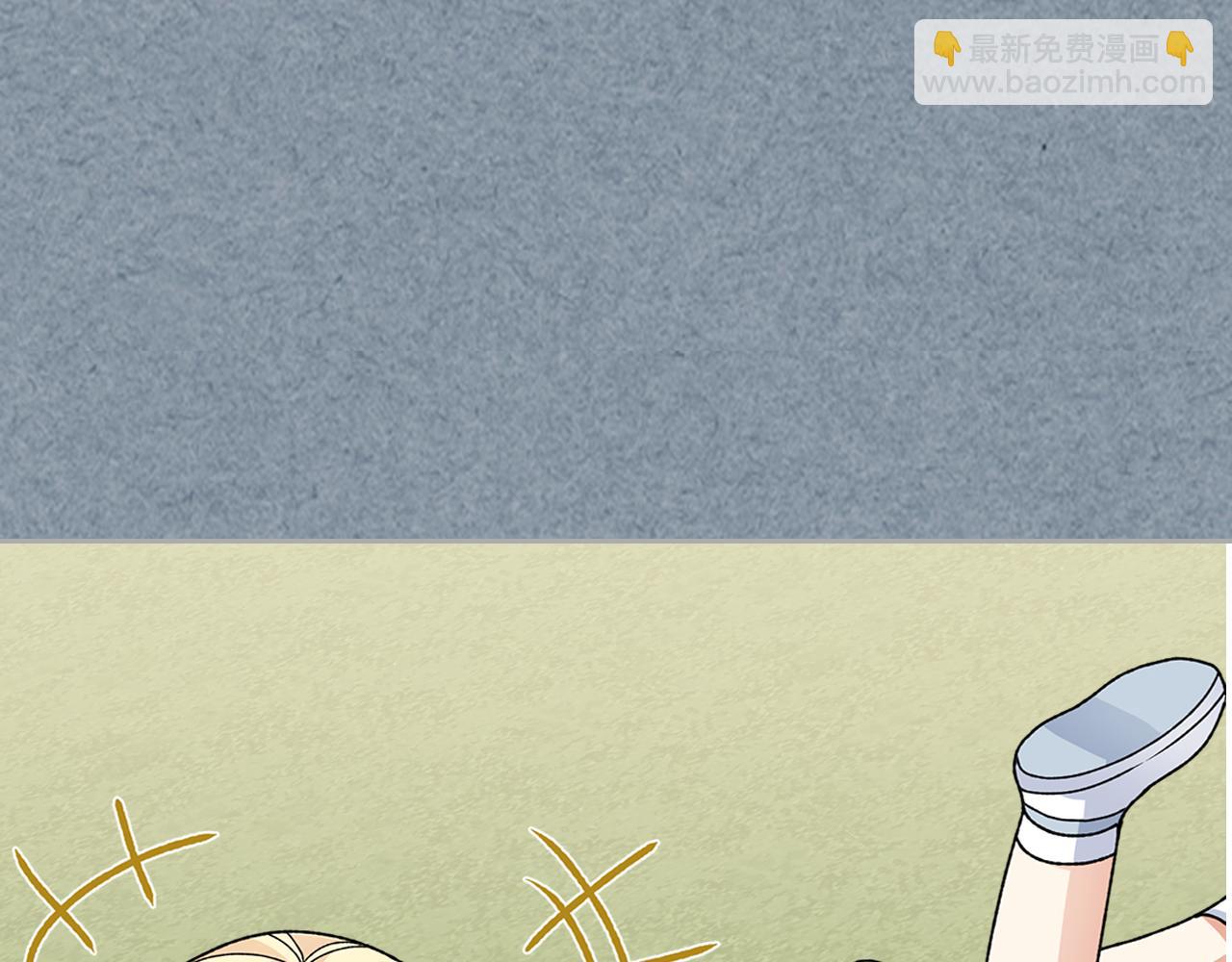 毒皇妃也有可愛閨蜜？ - 第113話 利用(2/4) - 4