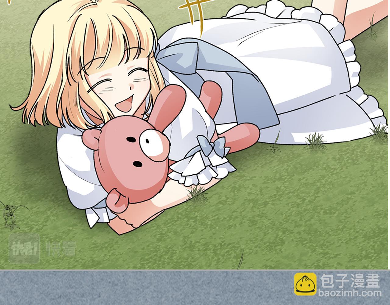 毒皇妃也有可愛閨蜜？ - 第113話 利用(2/4) - 5