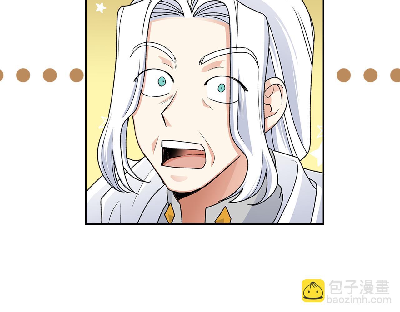 毒皇妃也有可愛閨蜜？ - 第115話 辛酸過往(2/4) - 6