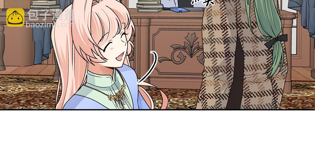 毒皇妃也有可愛閨蜜？ - 第115話 辛酸過往(3/4) - 6