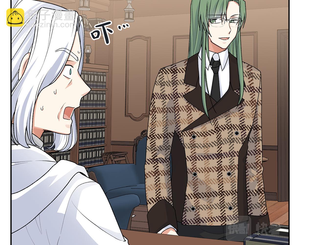 毒皇妃也有可愛閨蜜？ - 第115話 辛酸過往(3/4) - 2