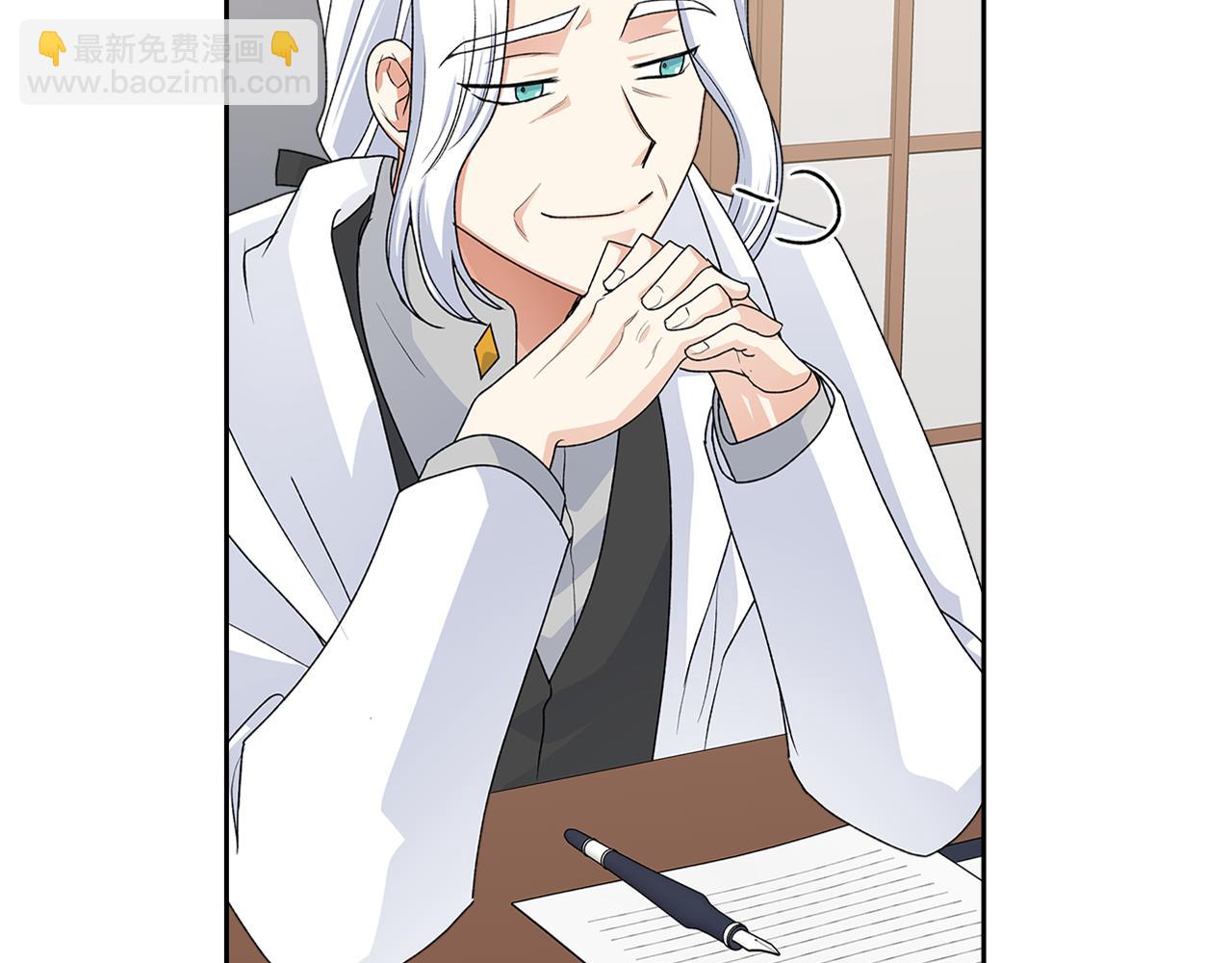 毒皇妃也有可愛閨蜜？ - 第115話 辛酸過往(3/4) - 5