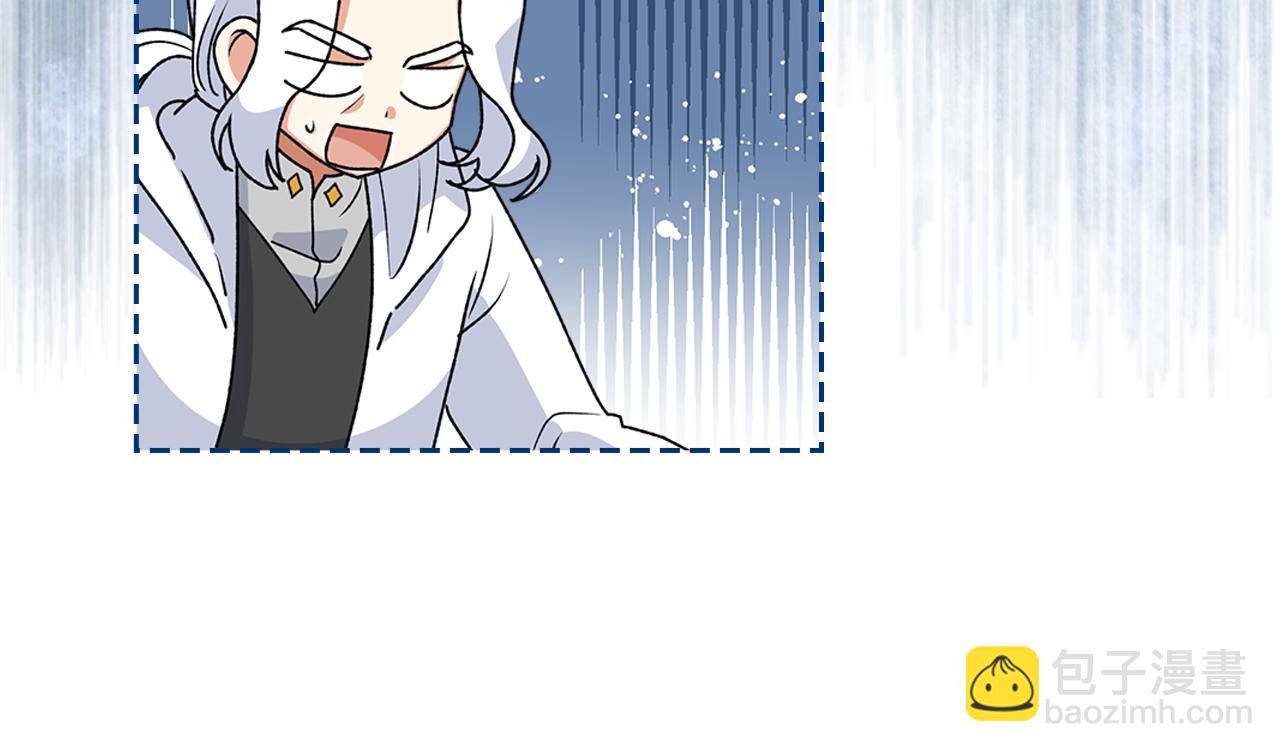 毒皇妃也有可愛閨蜜？ - 第115話 辛酸過往(3/4) - 5