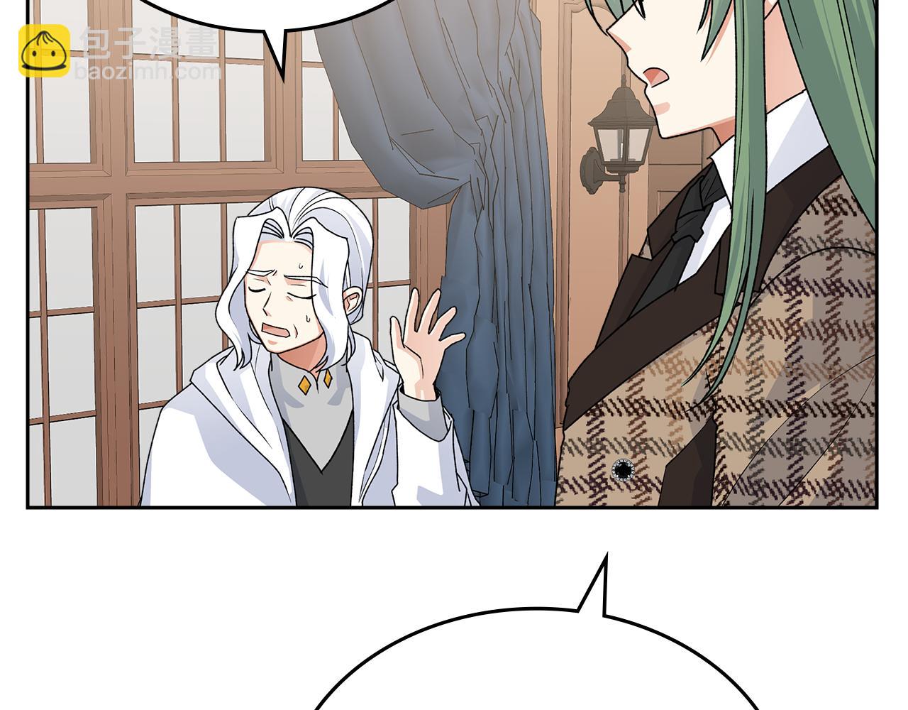 毒皇妃也有可愛閨蜜？ - 第115話 辛酸過往(3/4) - 7