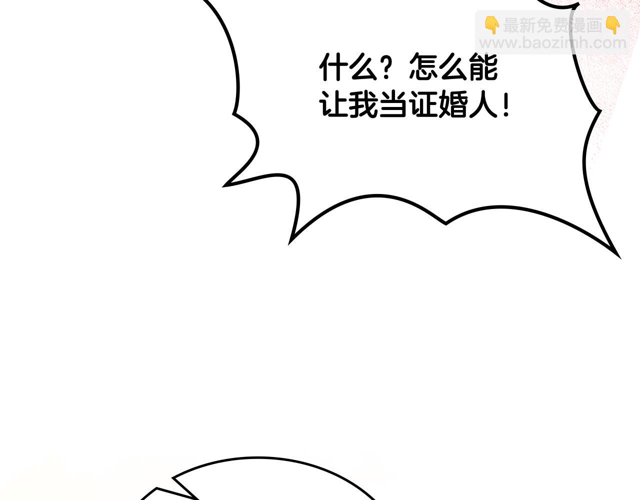 毒皇妃也有可愛閨蜜？ - 第115話 辛酸過往(3/4) - 2