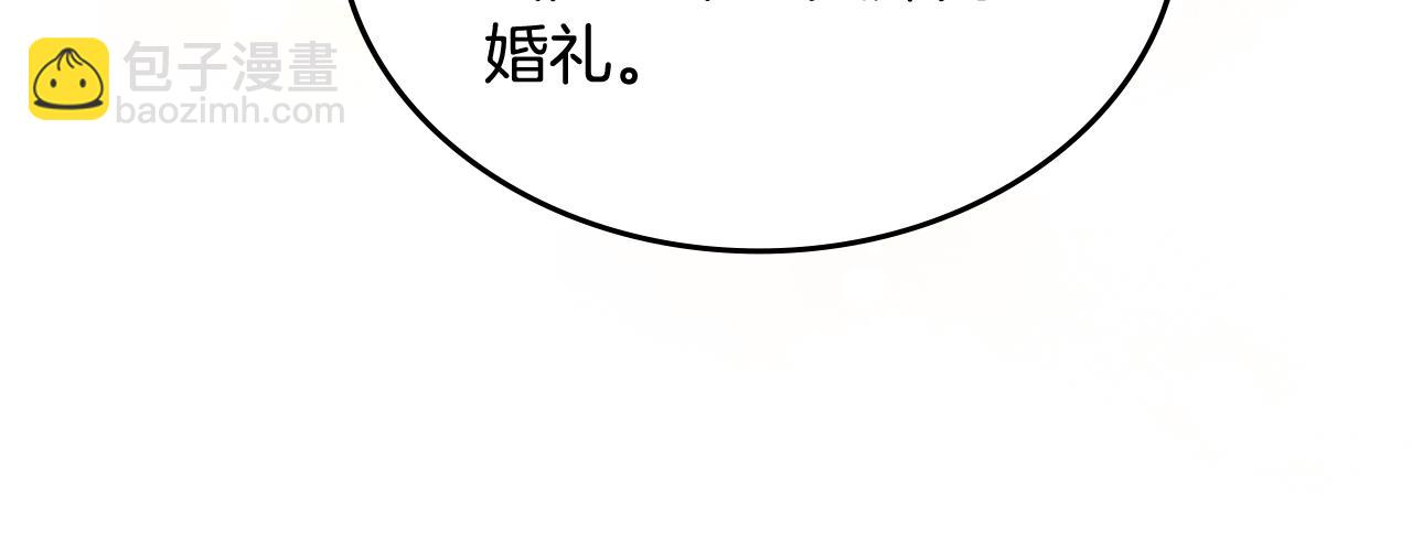 毒皇妃也有可愛閨蜜？ - 第115話 辛酸過往(3/4) - 6