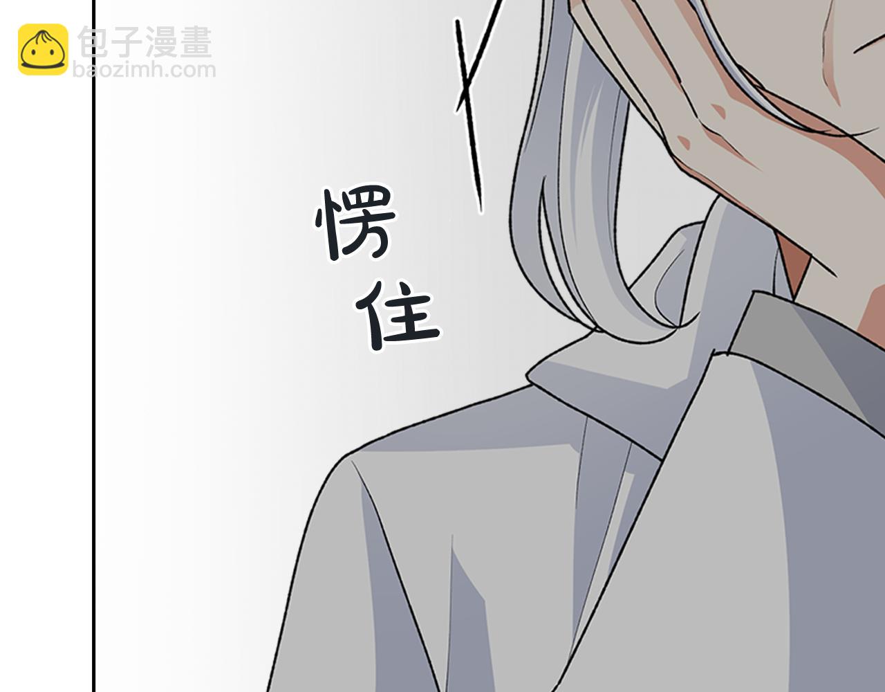 毒皇妃也有可愛閨蜜？ - 第115話 辛酸過往(3/4) - 7