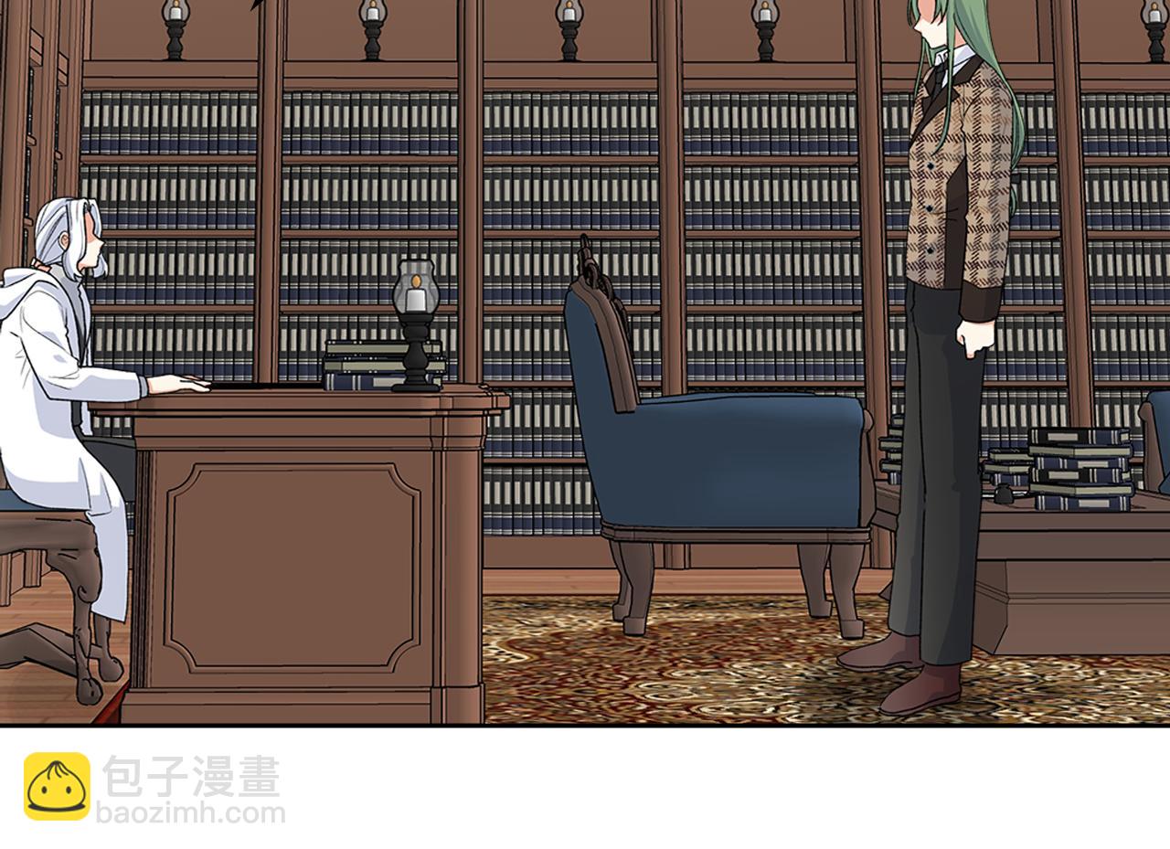 毒皇妃也有可愛閨蜜？ - 第115話 辛酸過往(4/4) - 7