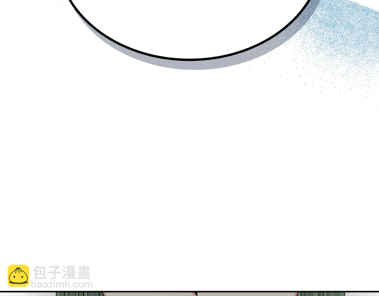 毒皇妃也有可愛閨蜜？ - 第115話 辛酸過往(4/4) - 2