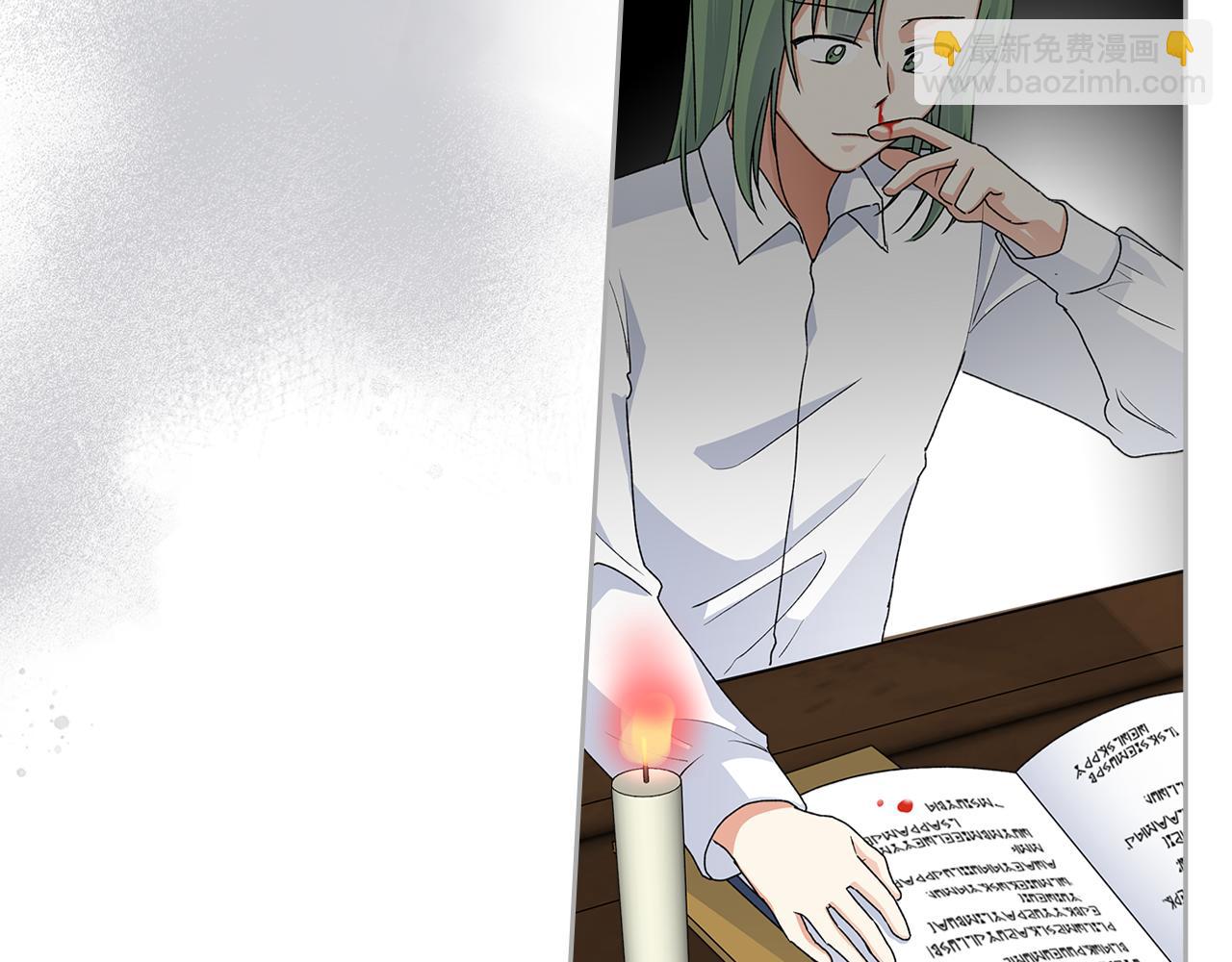 毒皇妃也有可愛閨蜜？ - 第115話 辛酸過往(4/4) - 6