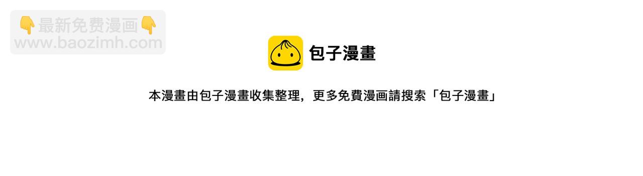 毒皇妃也有可愛閨蜜？ - 第115話 辛酸過往(4/4) - 1