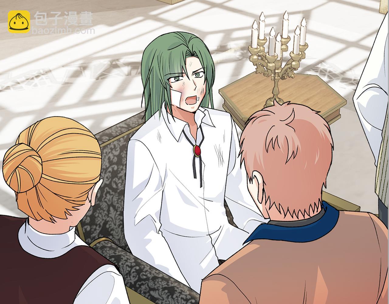 毒皇妃也有可愛閨蜜？ - 第115話 辛酸過往(4/4) - 1