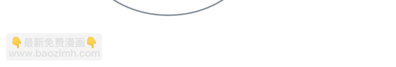 毒皇妃也有可愛閨蜜？ - 第115話 辛酸過往(4/4) - 3