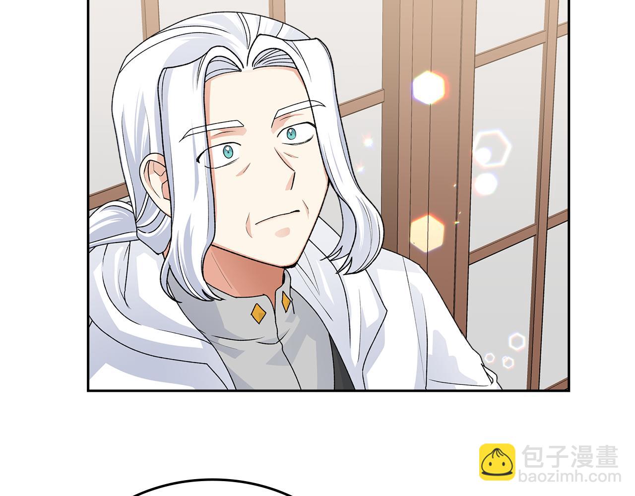 毒皇妃也有可愛閨蜜？ - 第115話 辛酸過往(4/4) - 7