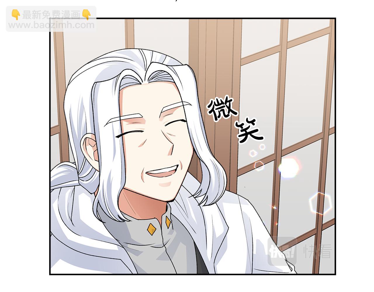 毒皇妃也有可愛閨蜜？ - 第115話 辛酸過往(4/4) - 2