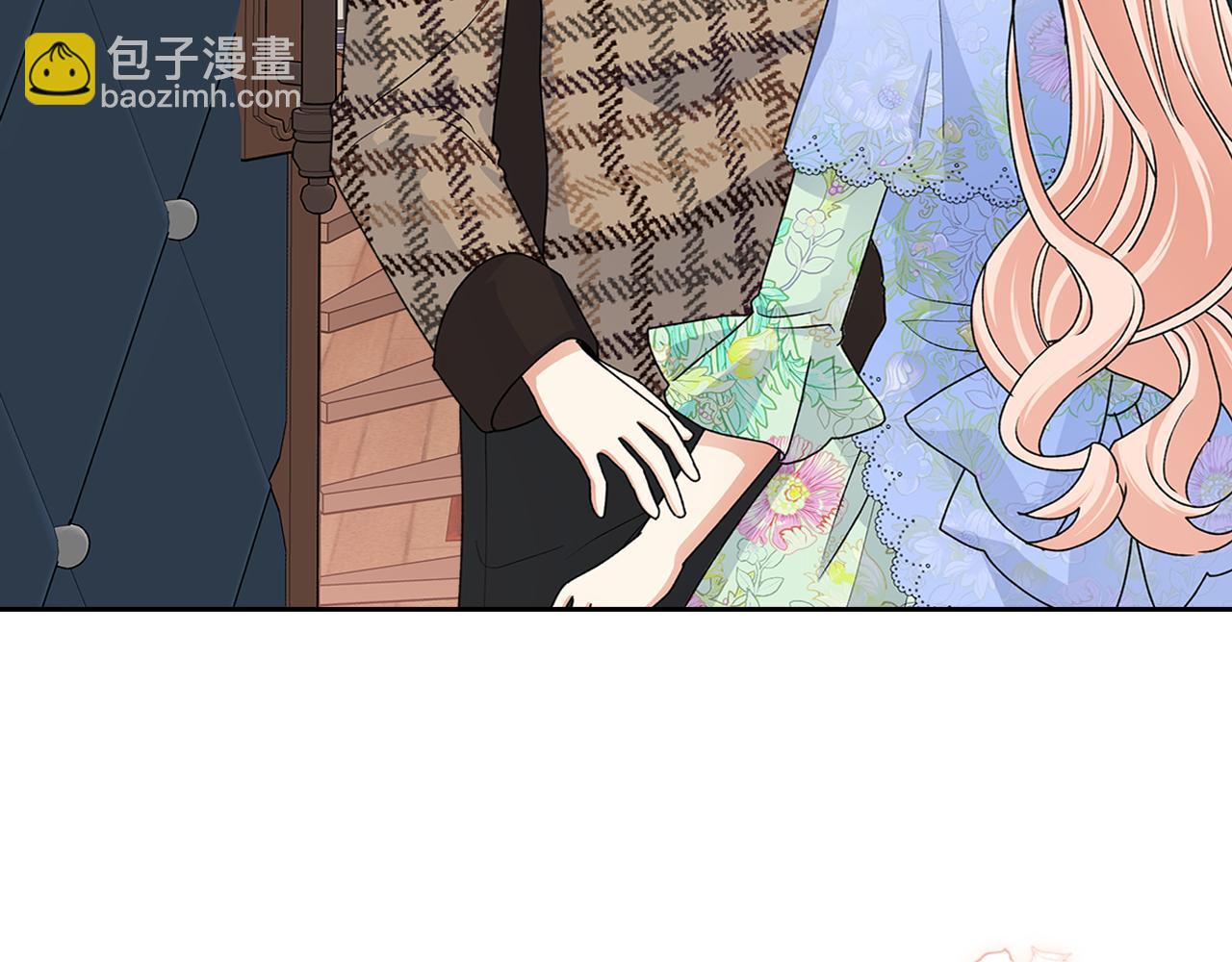 毒皇妃也有可愛閨蜜？ - 第115話 辛酸過往(4/4) - 3