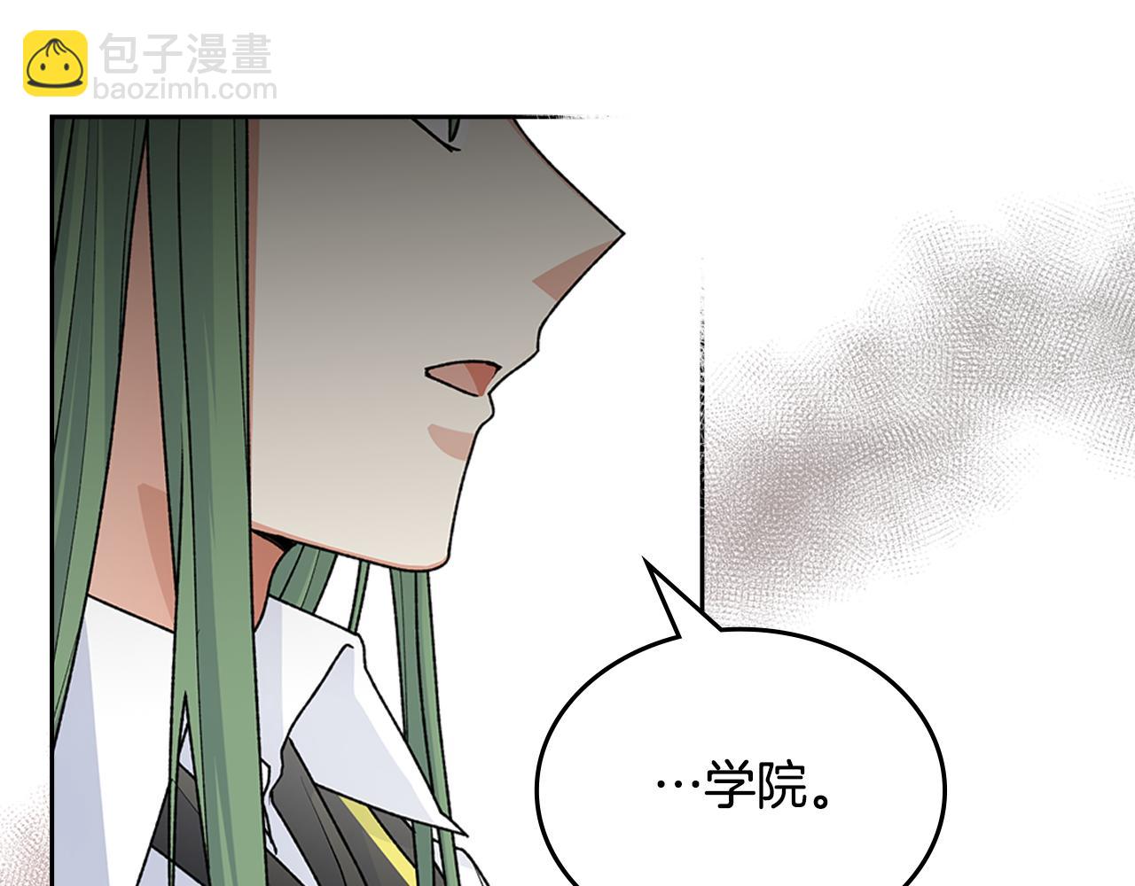 毒皇妃也有可愛閨蜜？ - 第115話 辛酸過往(1/4) - 6