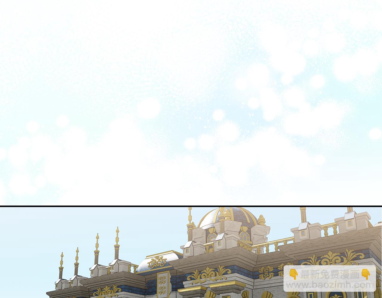 毒皇妃也有可愛閨蜜？ - 第115話 辛酸過往(1/4) - 1