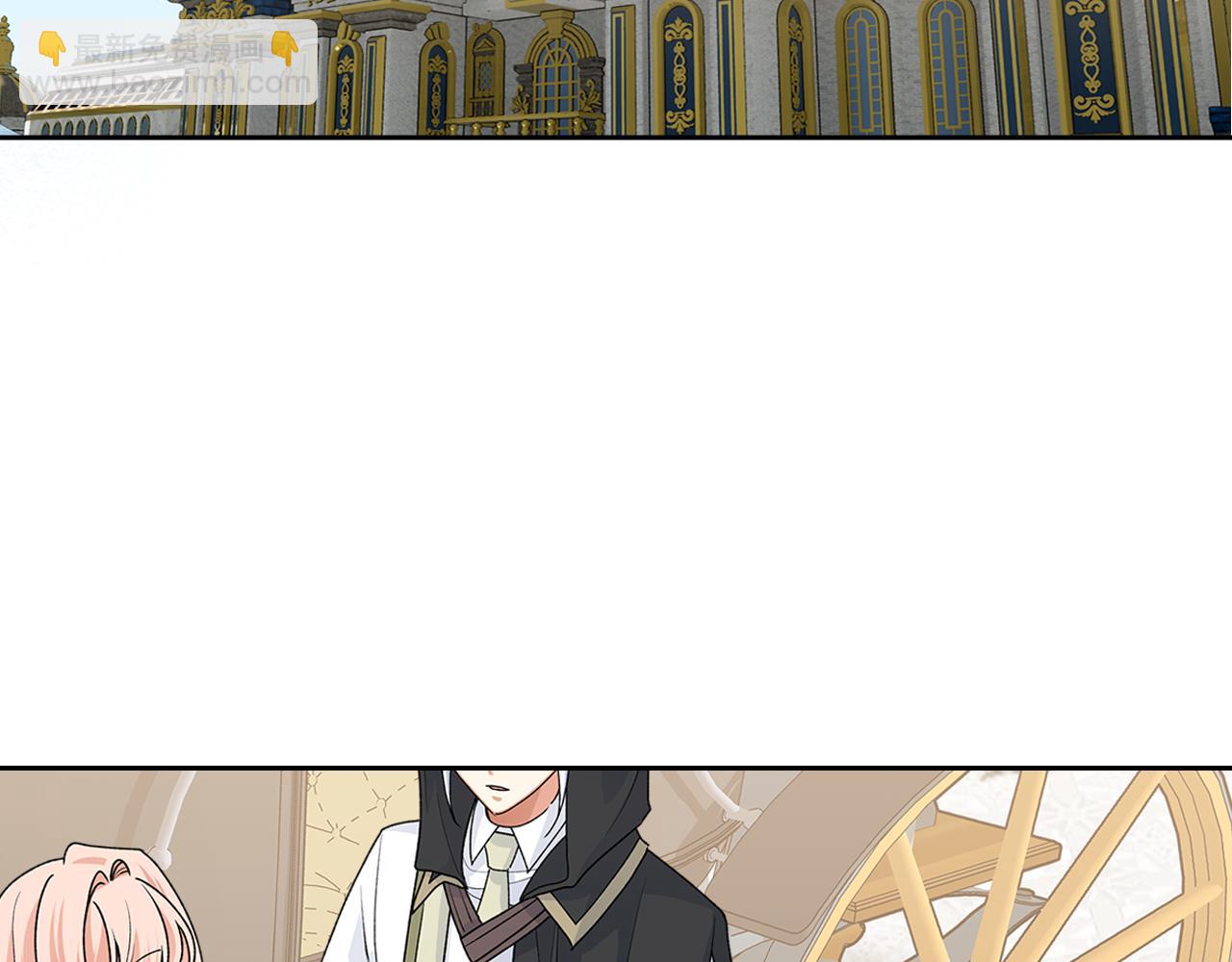 毒皇妃也有可愛閨蜜？ - 第115話 辛酸過往(1/4) - 2