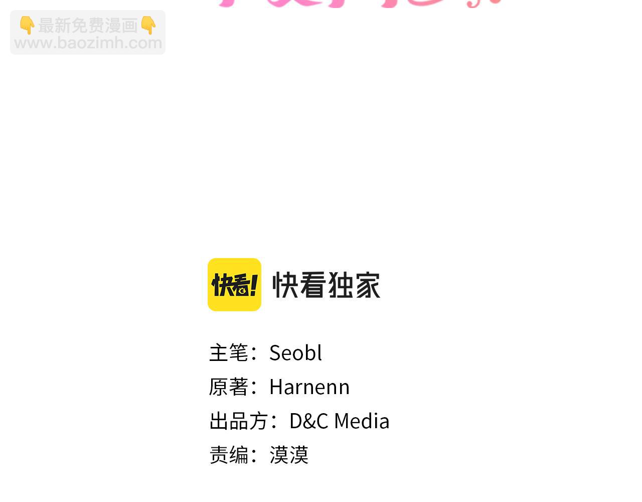 毒皇妃也有可愛閨蜜？ - 第115話 辛酸過往(1/4) - 3