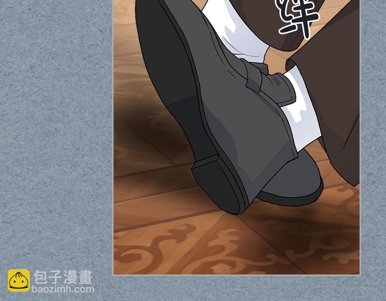 毒皇妃也有可愛閨蜜？ - 第115話 辛酸過往(1/4) - 6