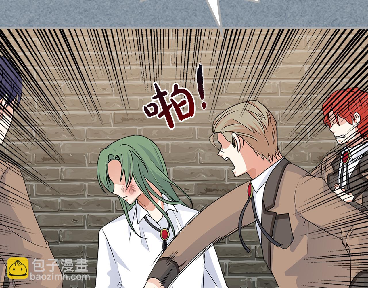 毒皇妃也有可愛閨蜜？ - 第115話 辛酸過往(2/4) - 8