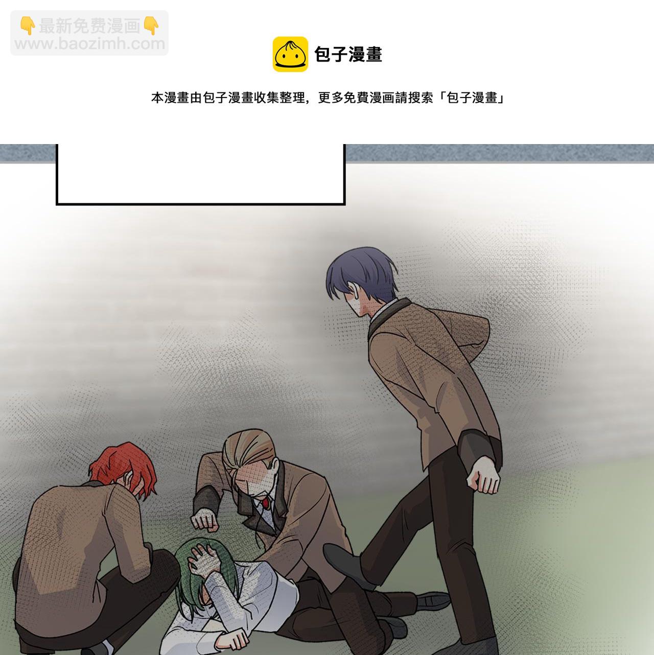 毒皇妃也有可愛閨蜜？ - 第115話 辛酸過往(2/4) - 7