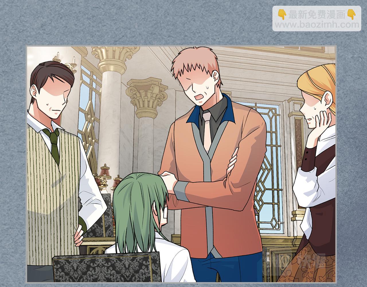 毒皇妃也有可愛閨蜜？ - 第115話 辛酸過往(2/4) - 4