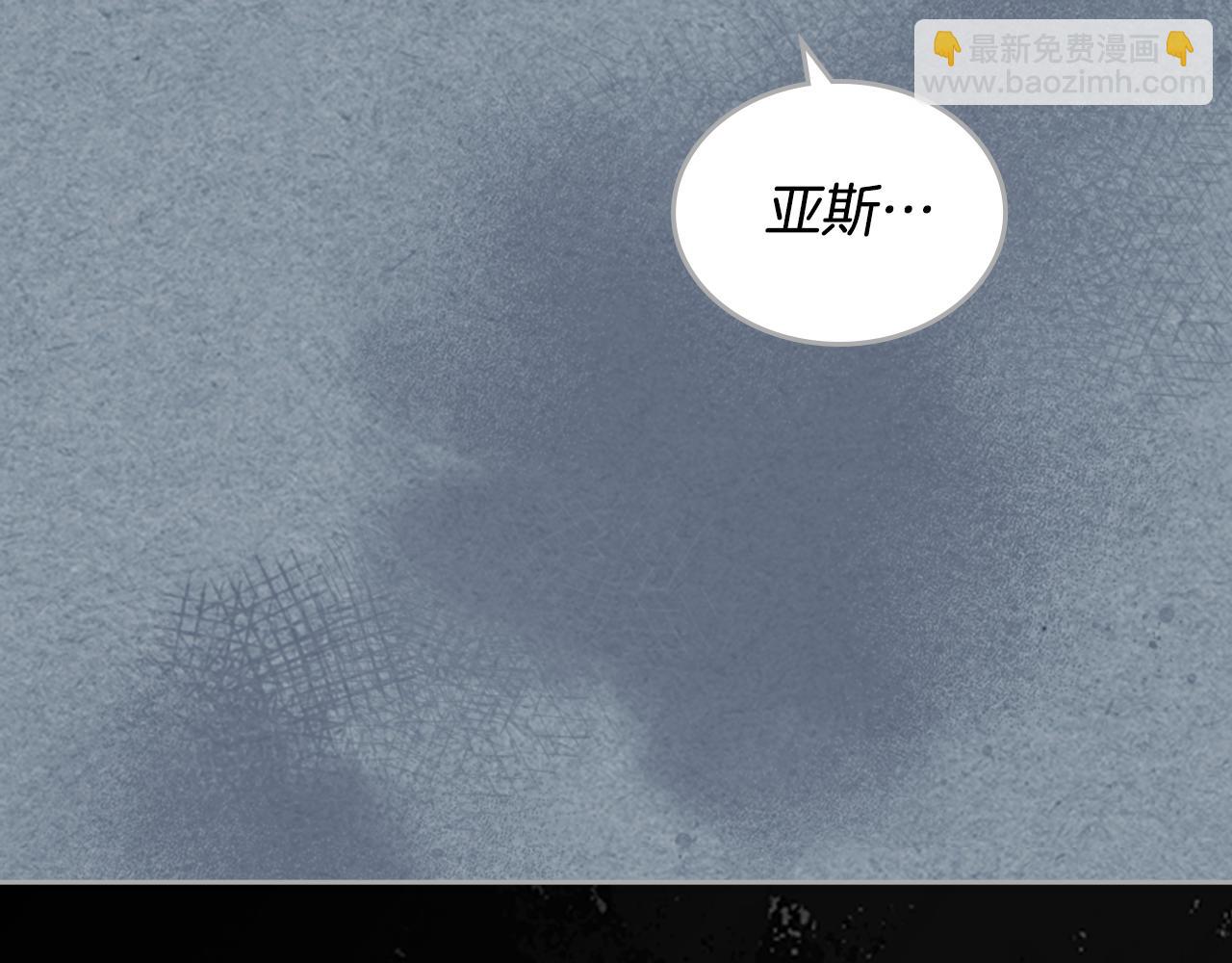 毒皇妃也有可愛閨蜜？ - 第115話 辛酸過往(2/4) - 5