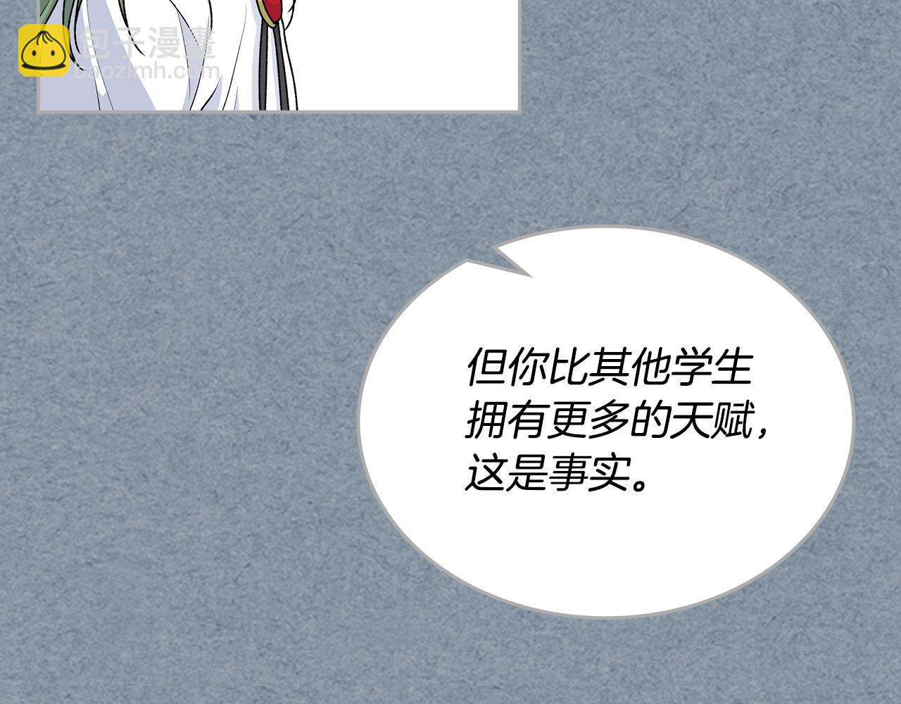 毒皇妃也有可愛閨蜜？ - 第115話 辛酸過往(2/4) - 8