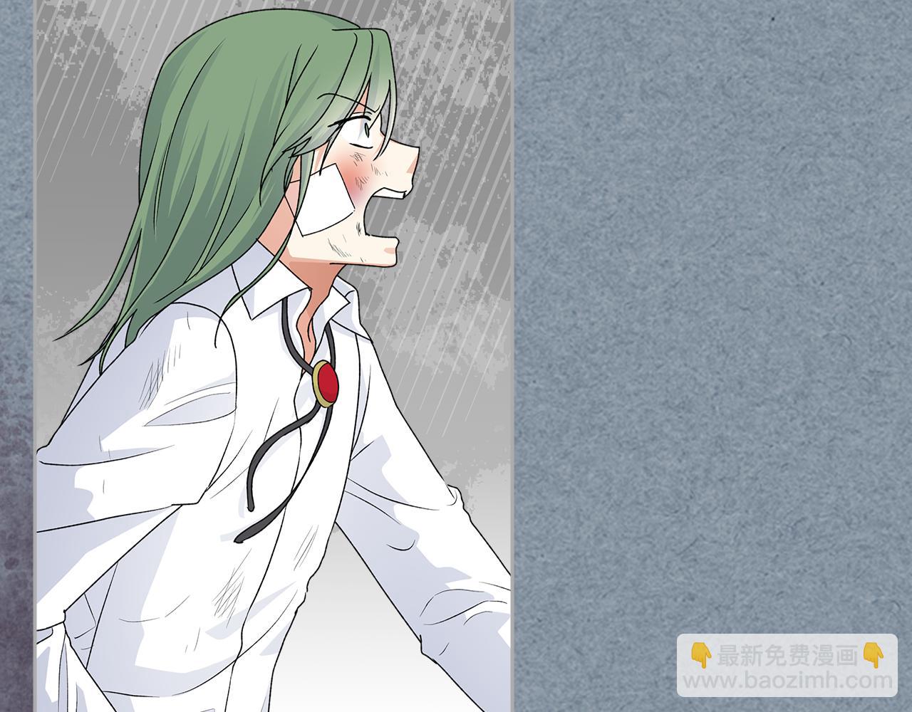 毒皇妃也有可愛閨蜜？ - 第115話 辛酸過往(2/4) - 2