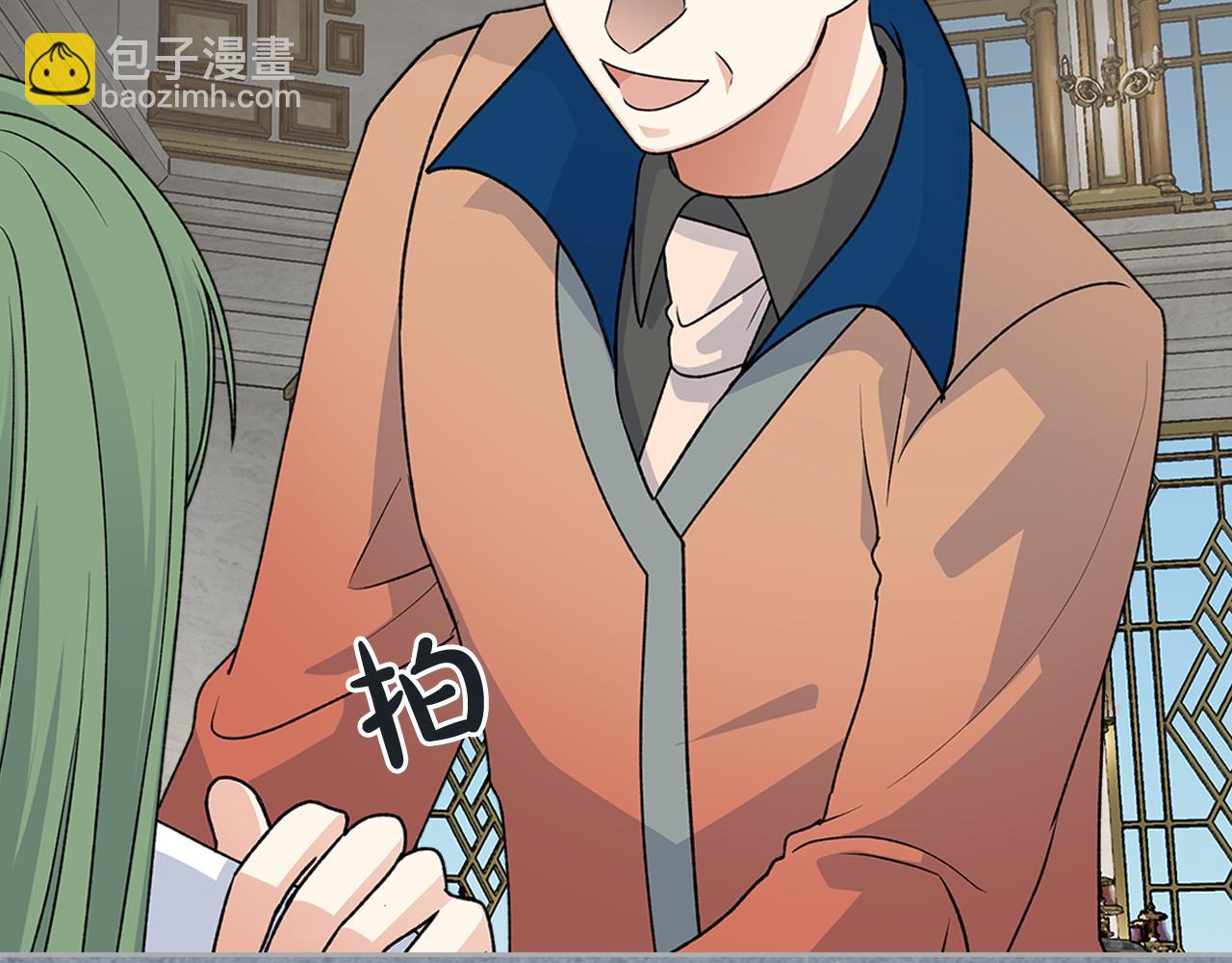 毒皇妃也有可愛閨蜜？ - 第115話 辛酸過往(2/4) - 6