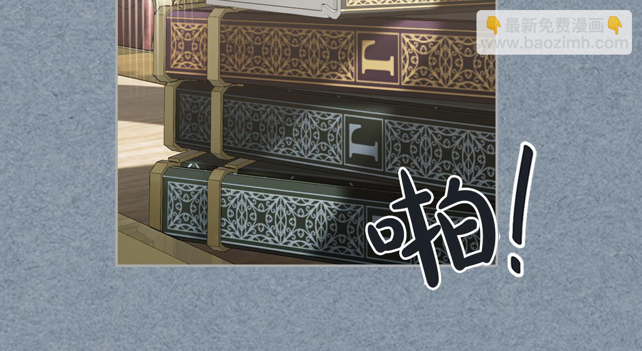 毒皇妃也有可愛閨蜜？ - 第115話 辛酸過往(2/4) - 1