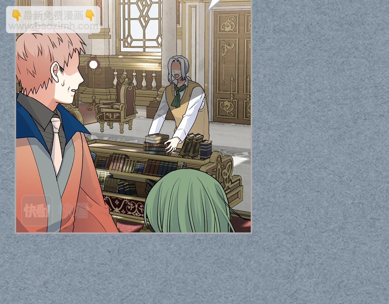 毒皇妃也有可愛閨蜜？ - 第115話 辛酸過往(2/4) - 3