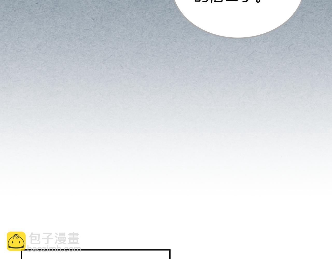 毒皇妃也有可愛閨蜜？ - 第115話 辛酸過往(2/4) - 6