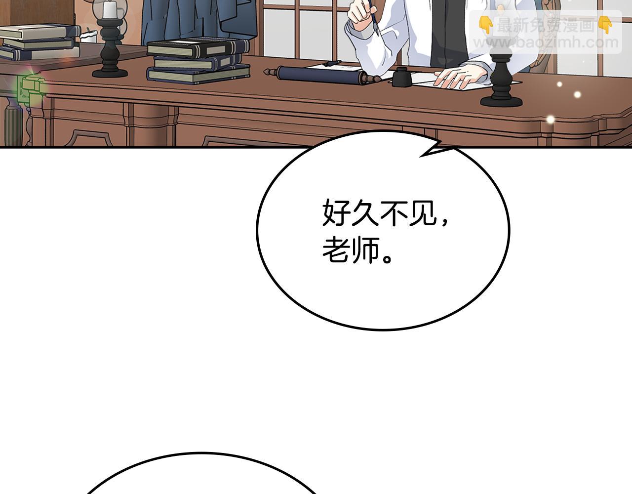 毒皇妃也有可愛閨蜜？ - 第115話 辛酸過往(2/4) - 8