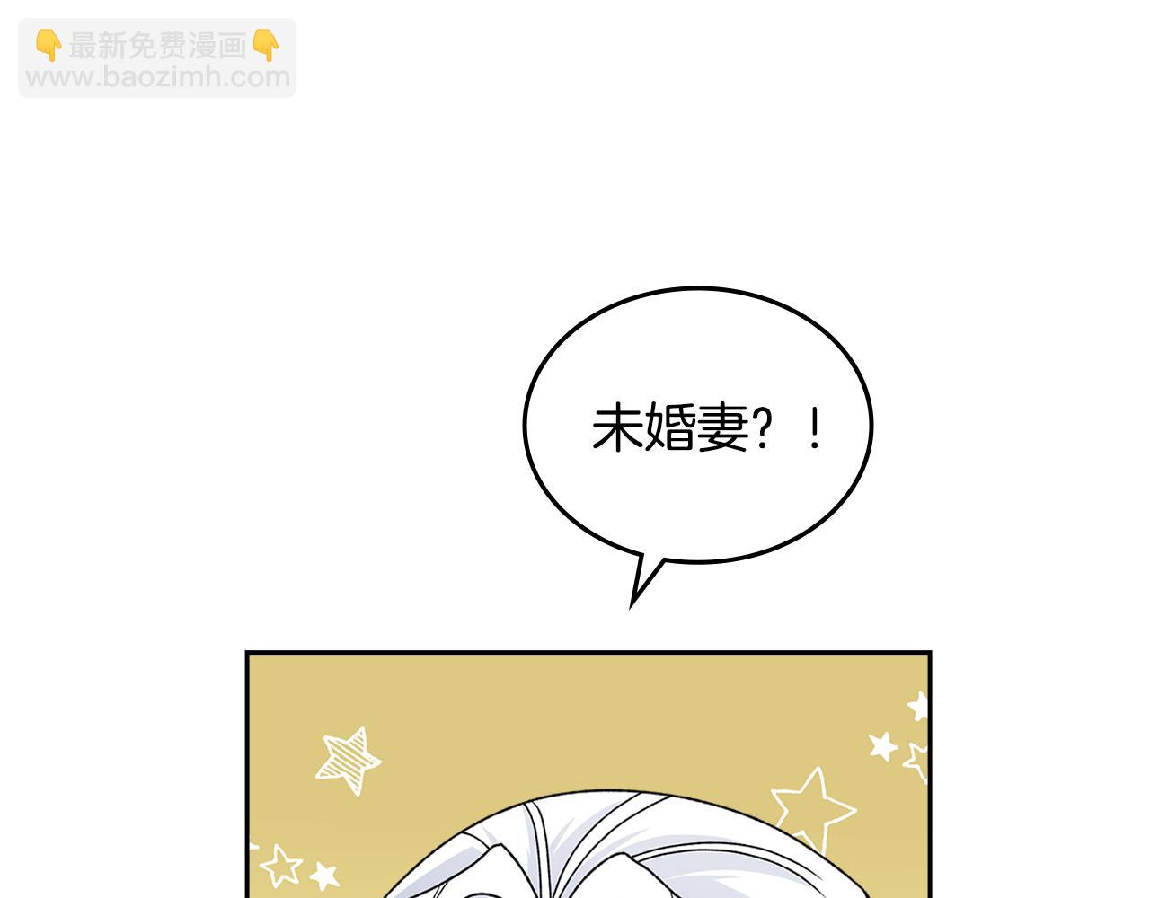 毒皇妃也有可愛閨蜜？ - 第115話 辛酸過往(2/4) - 5