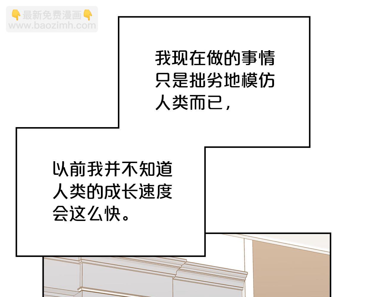 毒皇妃也有可愛閨蜜？ - 完結篇 被愛的幸福(2/4) - 1