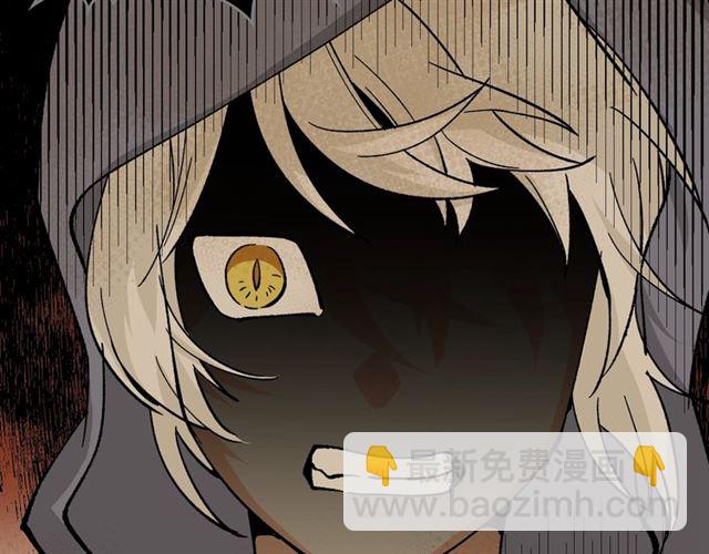 毒皇妃也有可愛閨蜜？ - 第13話 英雄救美？(1/3) - 6