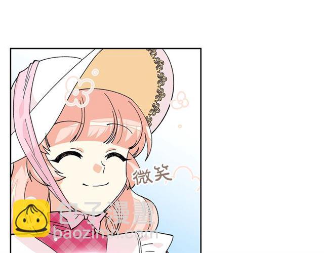 毒皇妃也有可愛閨蜜？ - 第13話 英雄救美？(1/3) - 1