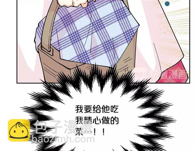 毒皇妃也有可愛閨蜜？ - 第13話 英雄救美？(1/3) - 3