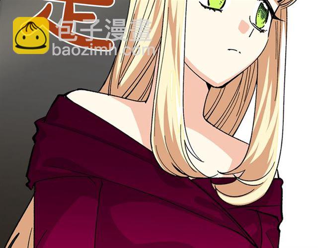 毒皇妃也有可愛閨蜜？ - 第13話 英雄救美？(1/3) - 4